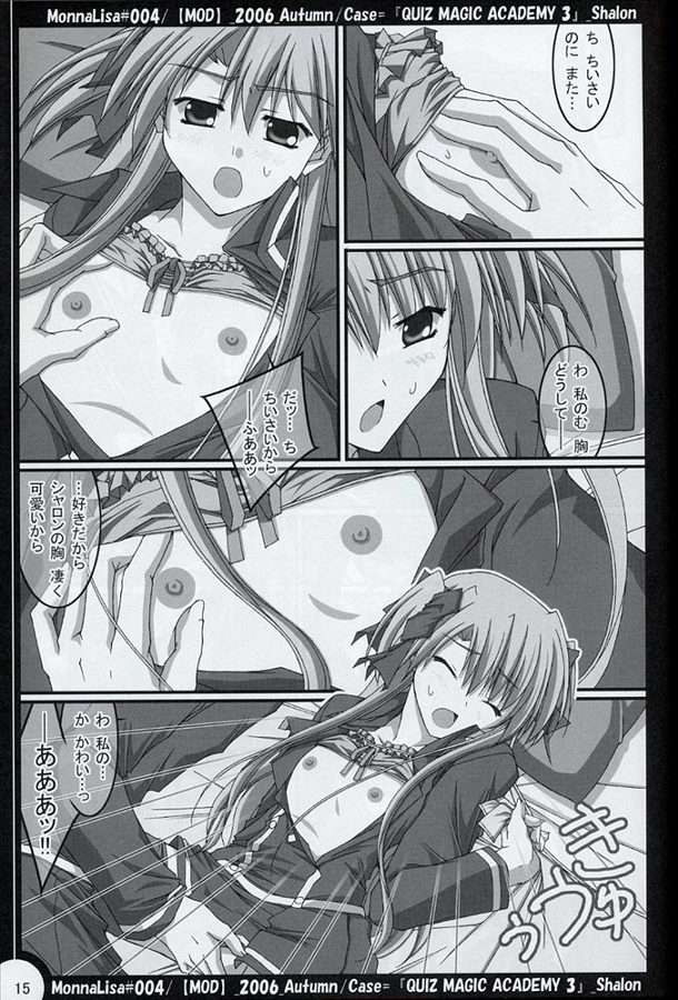 ML♯004 14ページ