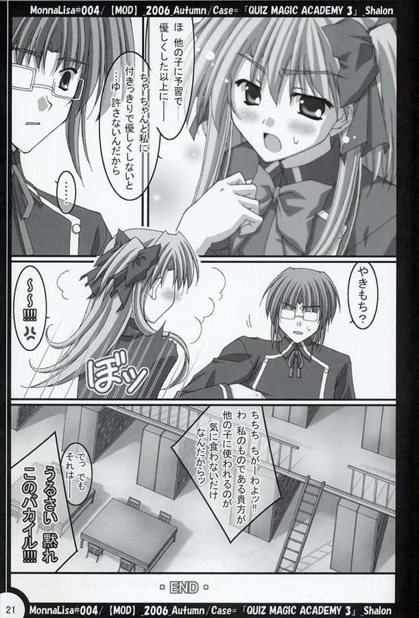 ML♯004 20ページ