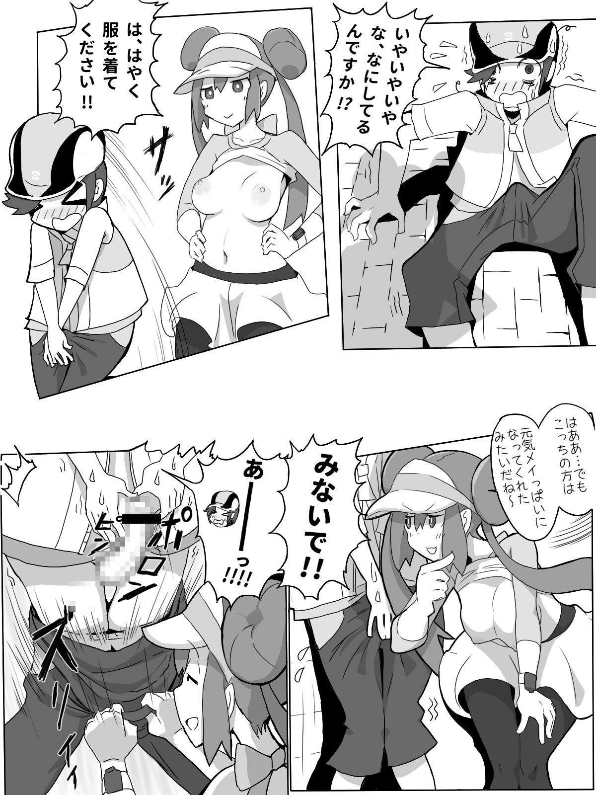 メイっぱい漫画 5ページ