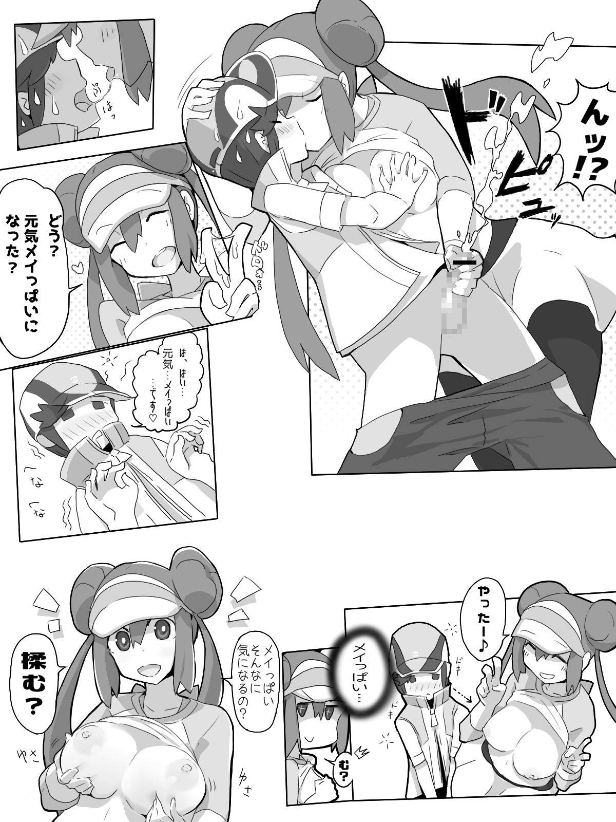 メイっぱい漫画 7ページ