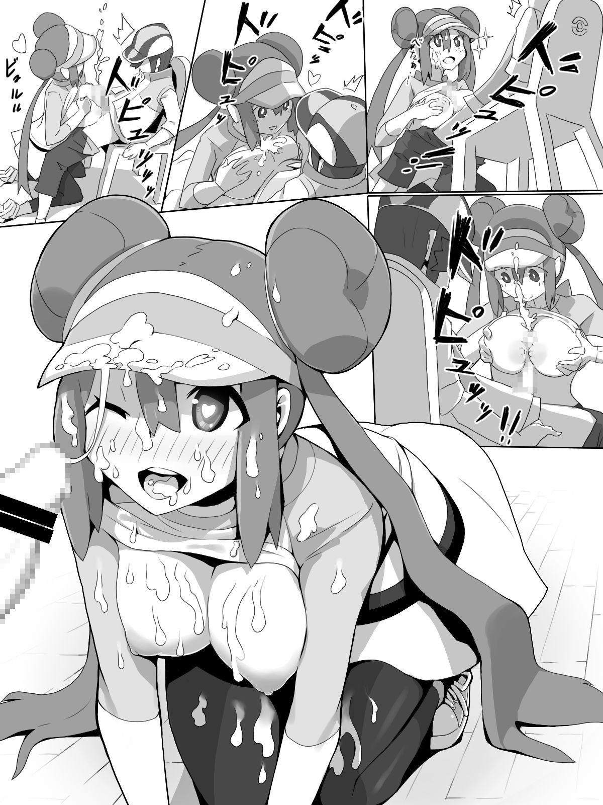 メイっぱい漫画 16ページ