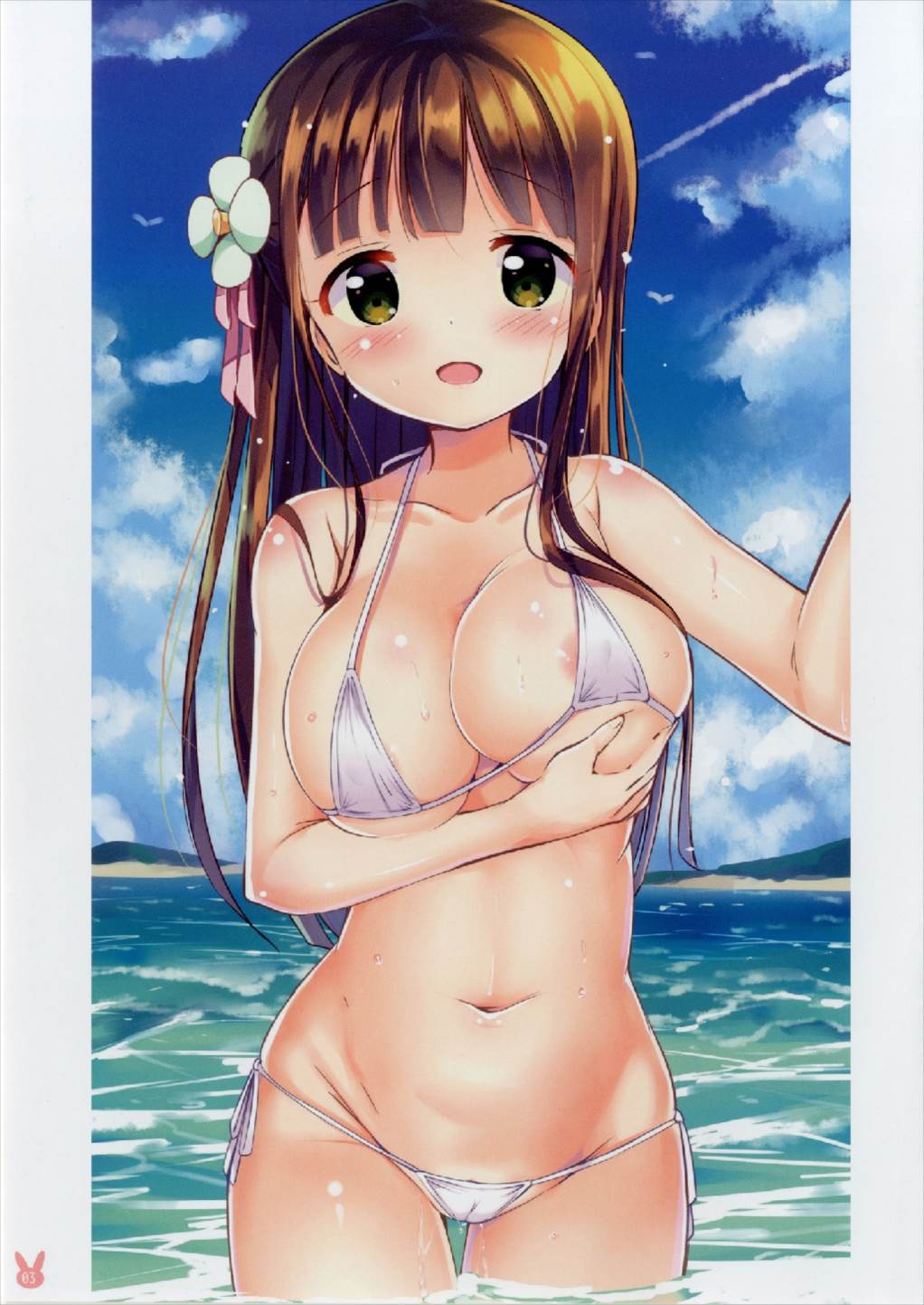 K.C.K.W.G.S04 3ページ