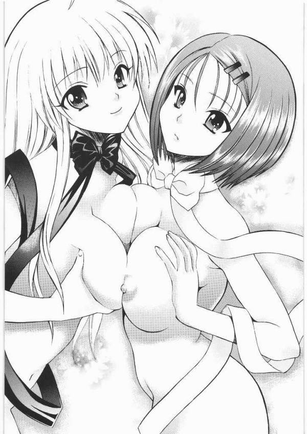 おみそれ!トラぶるっ娘2 5ページ