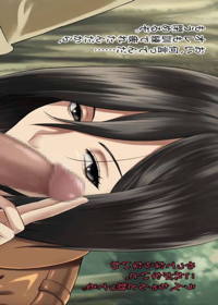 Mikasa set