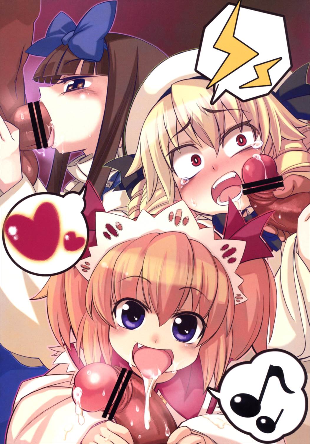 すいーとみるくきゃんでー 15ページ
