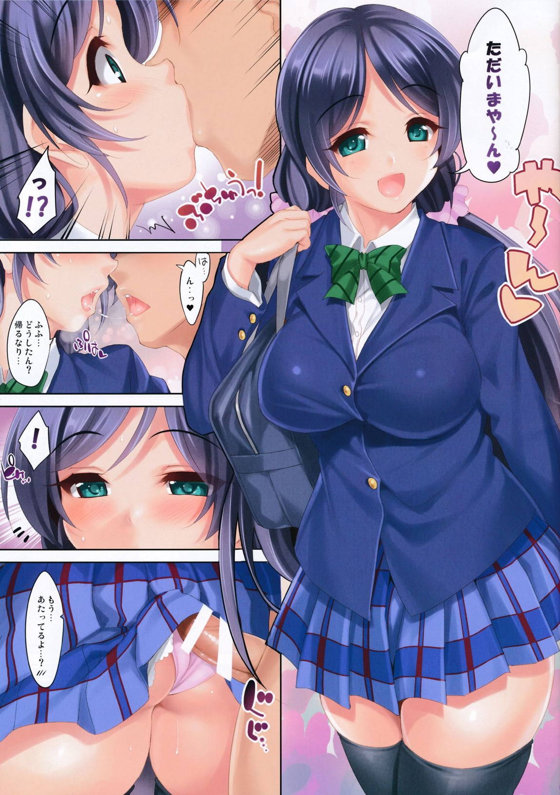 CL-orz 40 4ページ