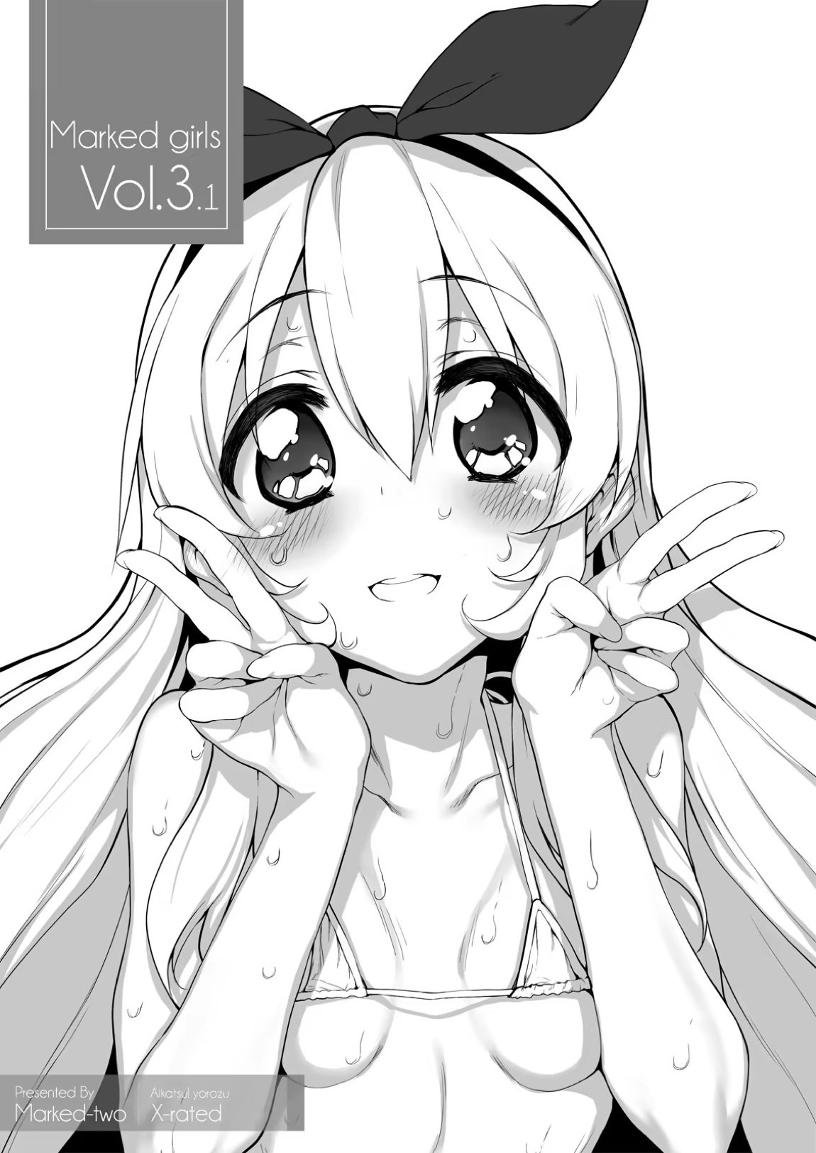 Marked-girls Collection Vol 7 55ページ