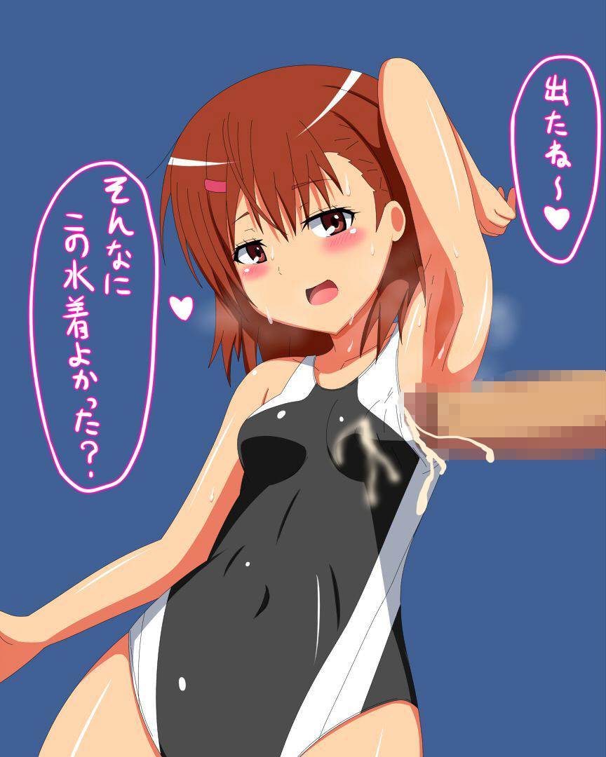かのじょ!5～淫乱女子～ 40ページ