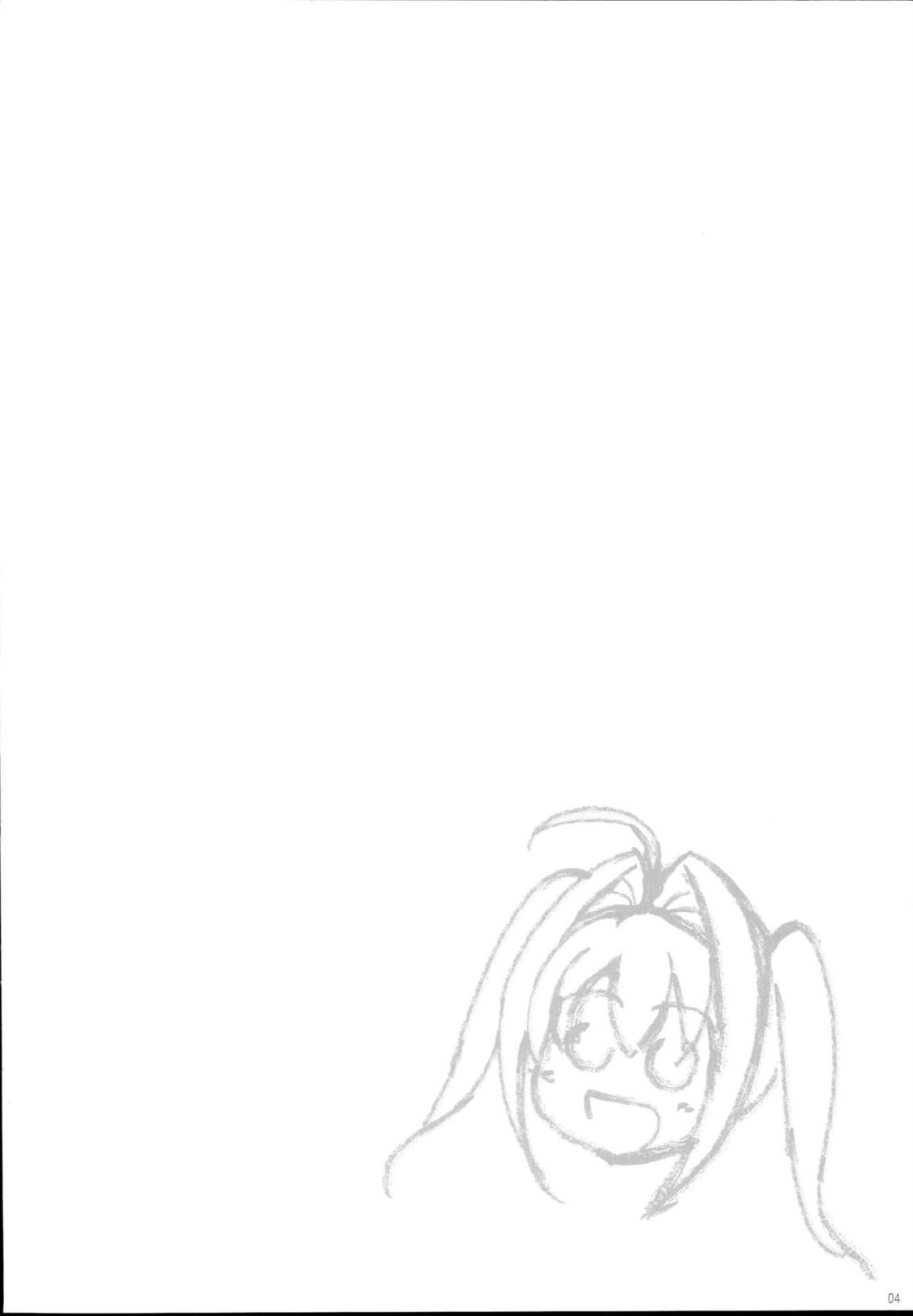 どっちの余が好き？ 4ページ