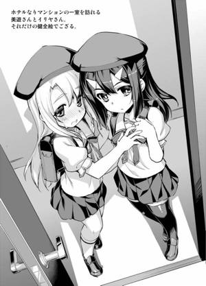 プリヤツヴァイヘルs その1