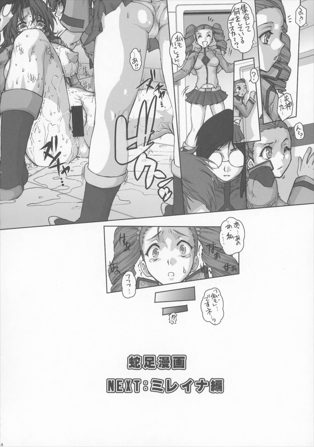 POIFULL 15ページ