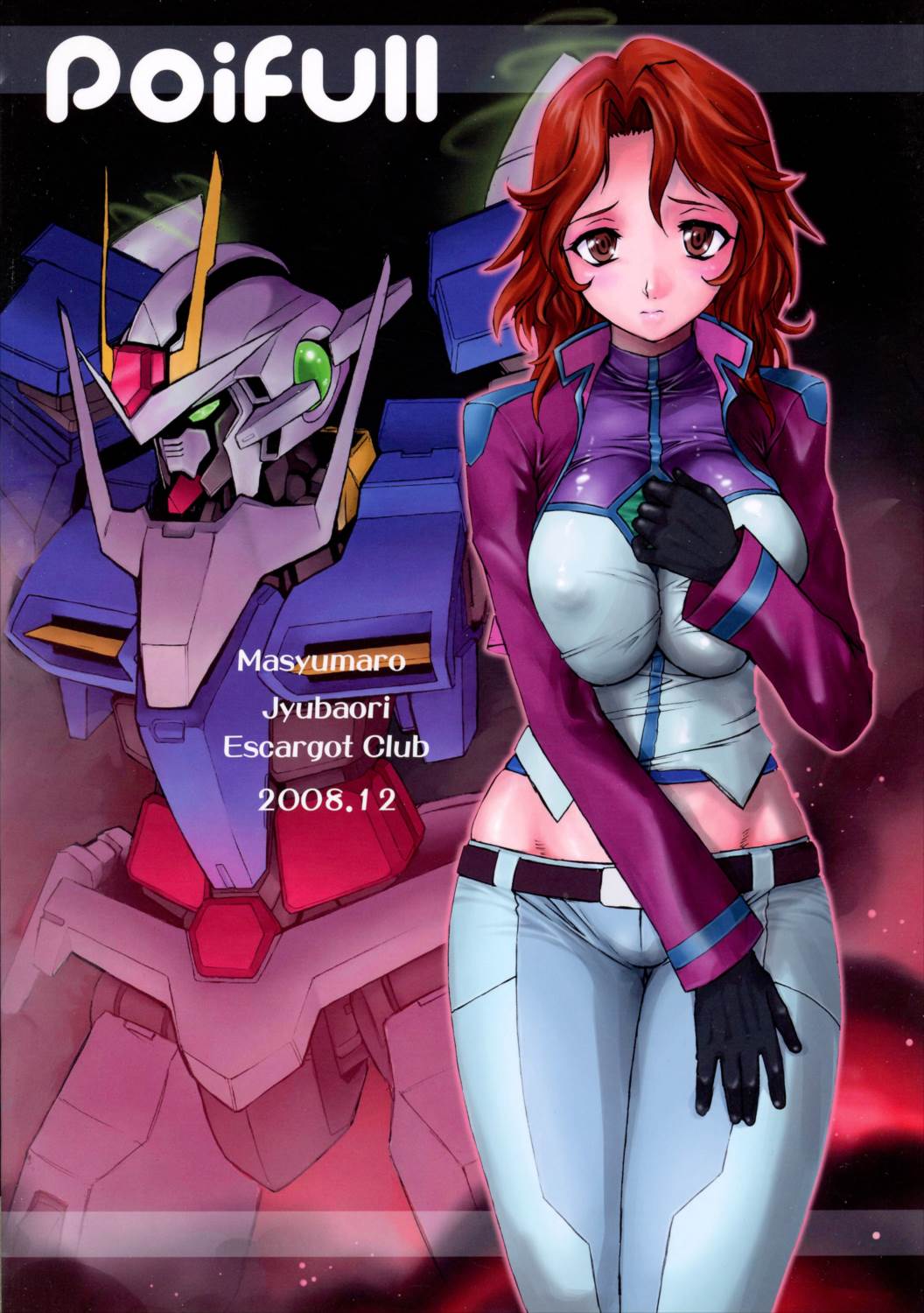 POIFULL 30ページ