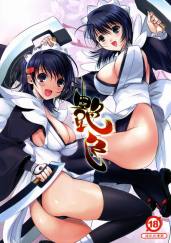 艶色