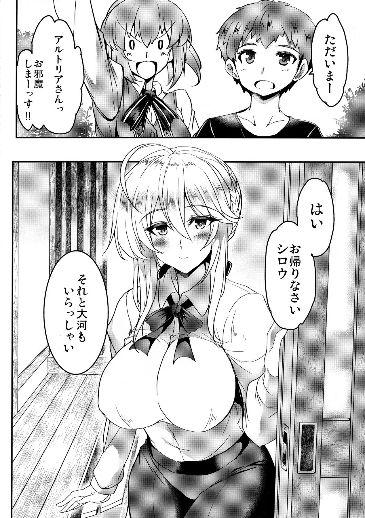 乳上おねショタ本2 5ページ