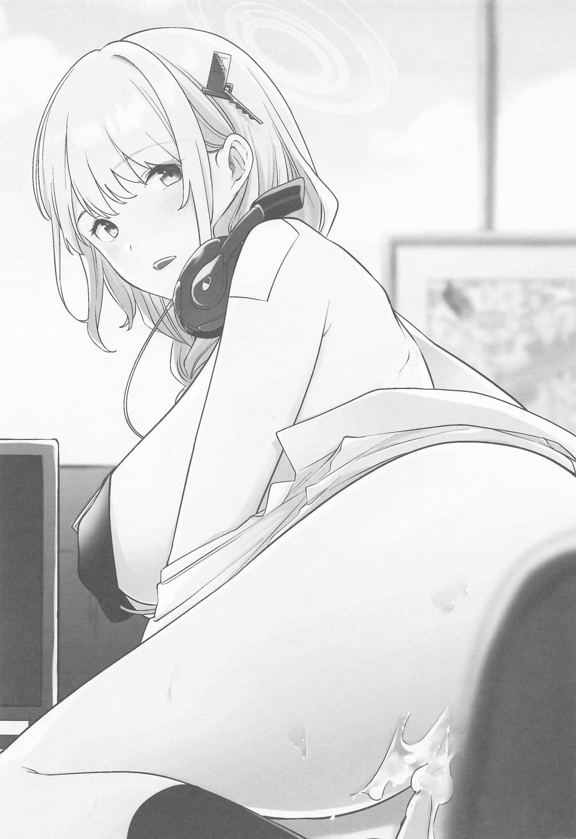 先生、気持ちいい？ 2ページ