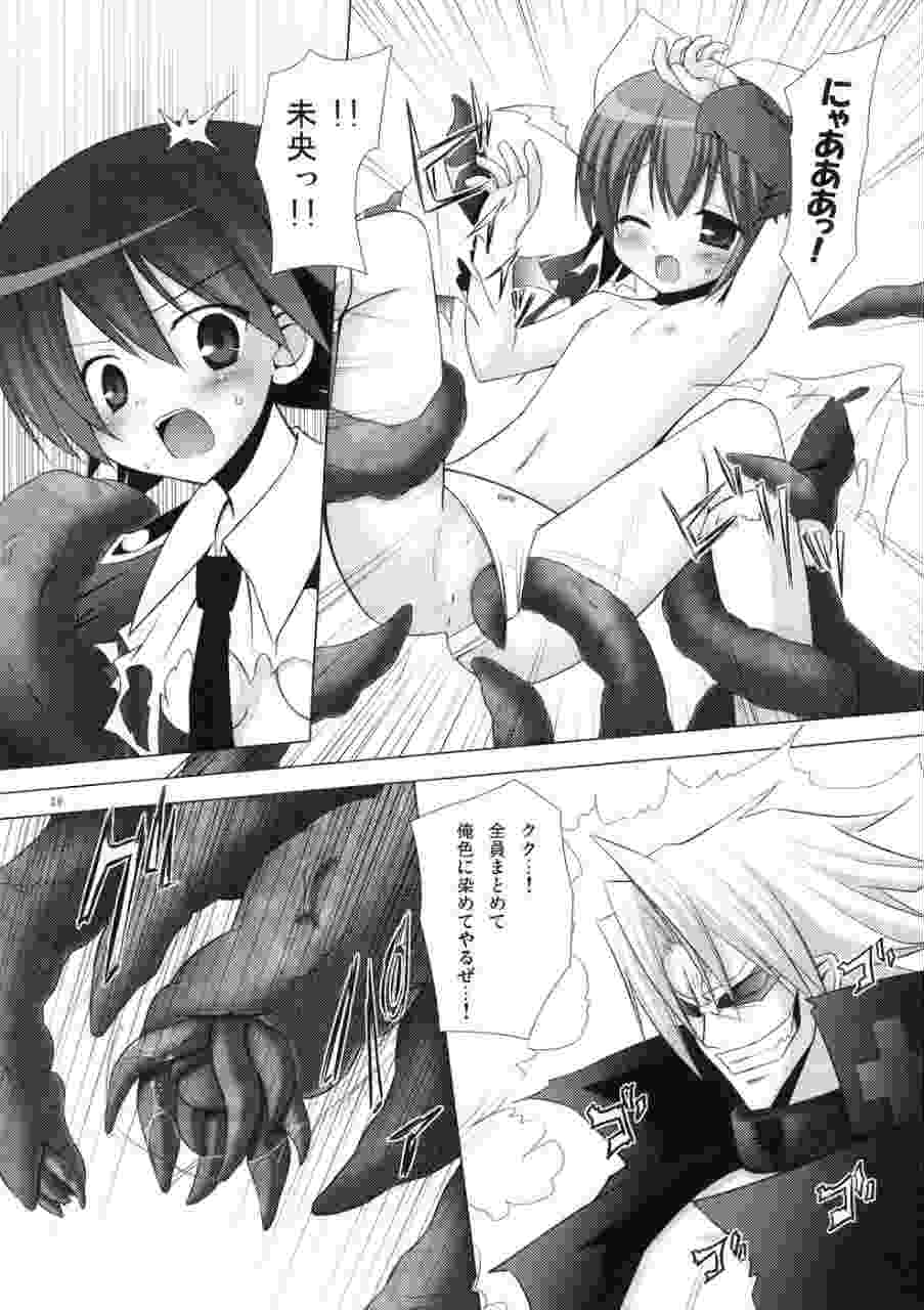 ねこまんま-ノラネコノタマ同人誌総集編- 28ページ