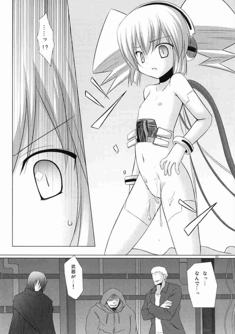 ねこまんま-ノラネコノタマ同人誌総集編- 52ページ