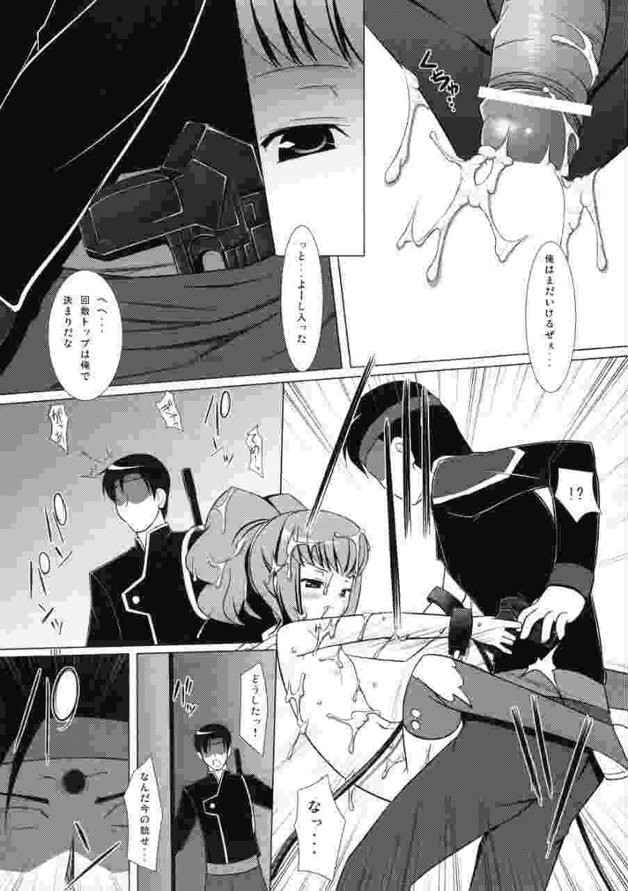ねこまんま-ノラネコノタマ同人誌総集編- 100ページ