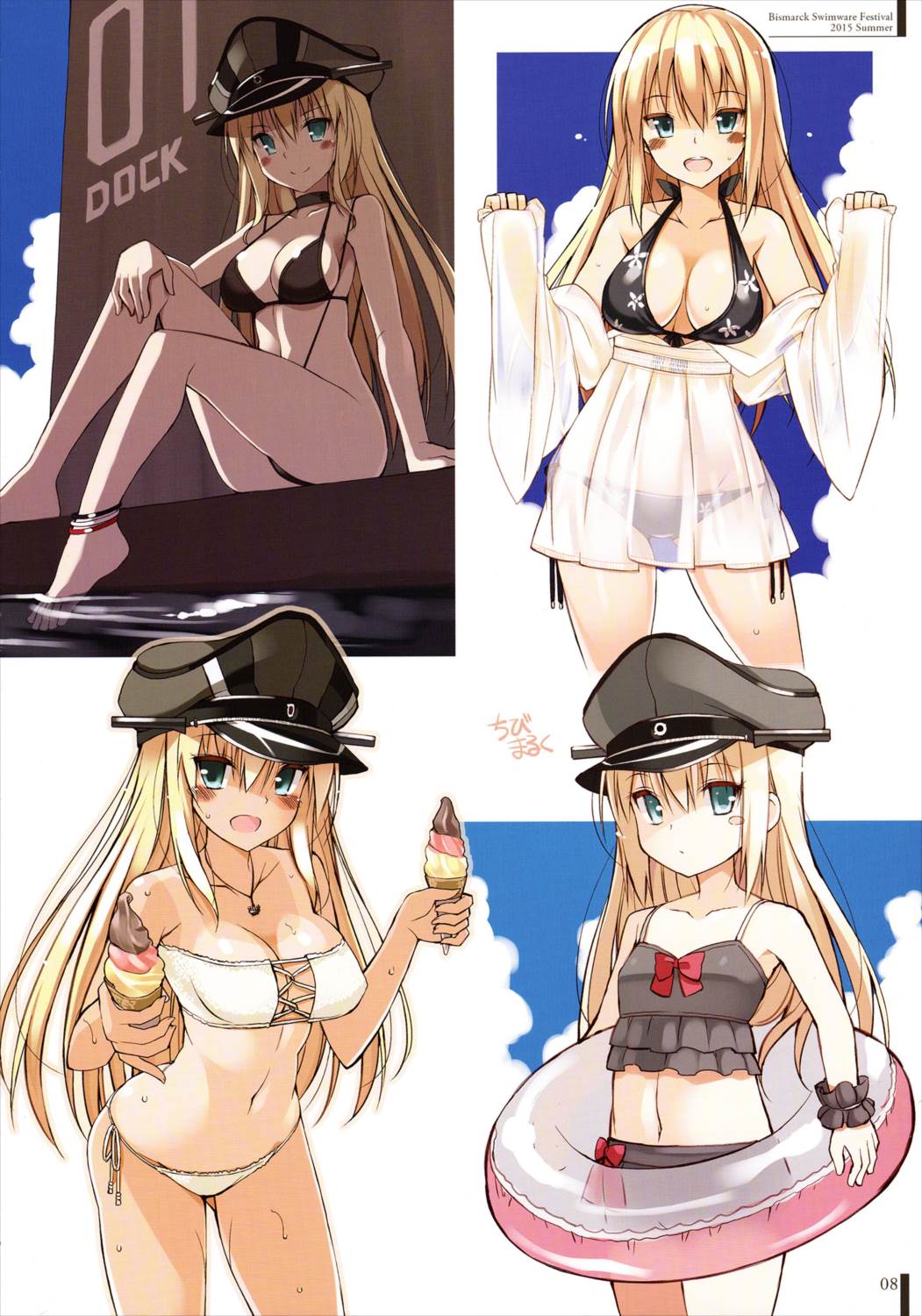 ビスコレzwei -Bismarck Collection 2015- 7ページ