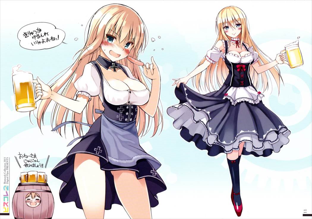 ビスコレzwei -Bismarck Collection 2015- 10ページ
