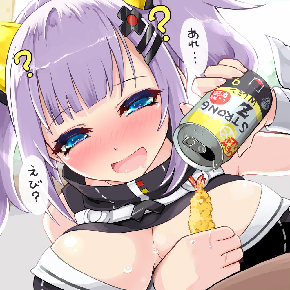 バーチャルYou○uberの輝○月に起こしてもらいたい! 43ページ