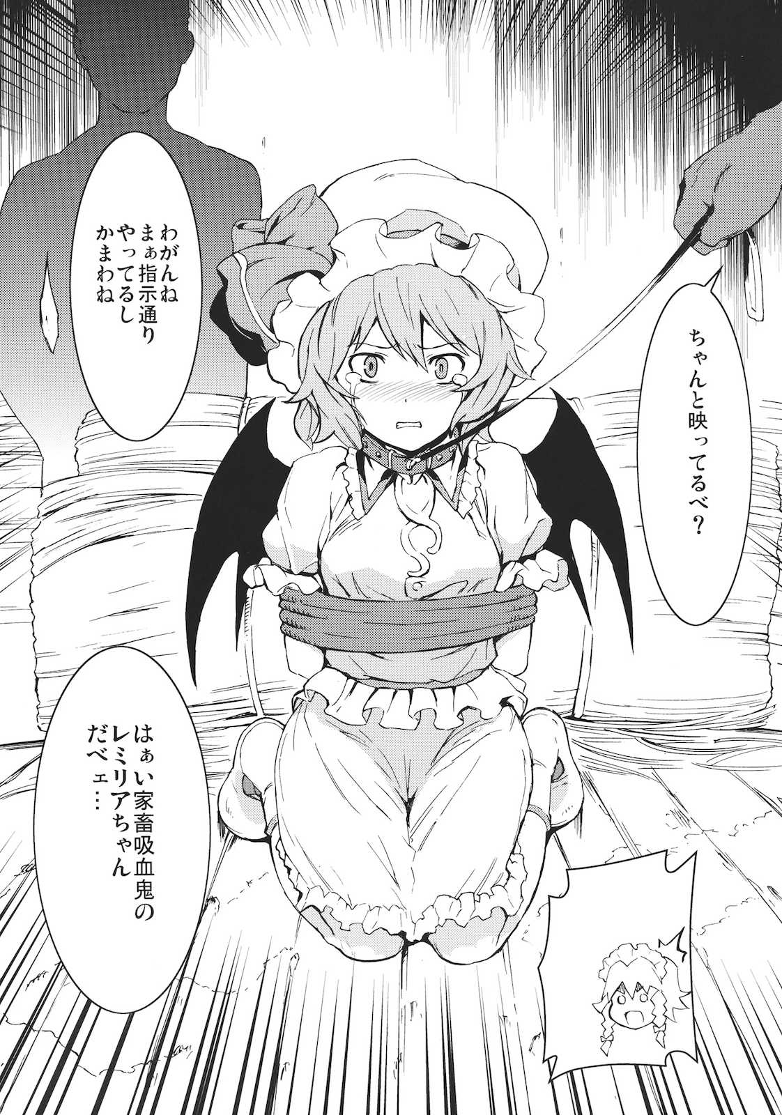 MIDNIGHT PLEASURE 5ページ