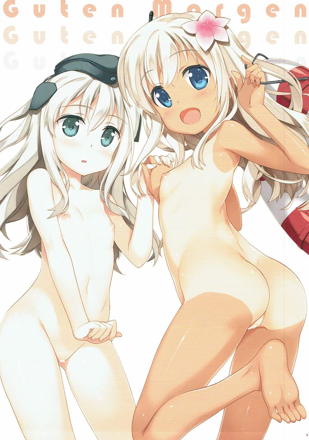 Guten Morgen 3ページ