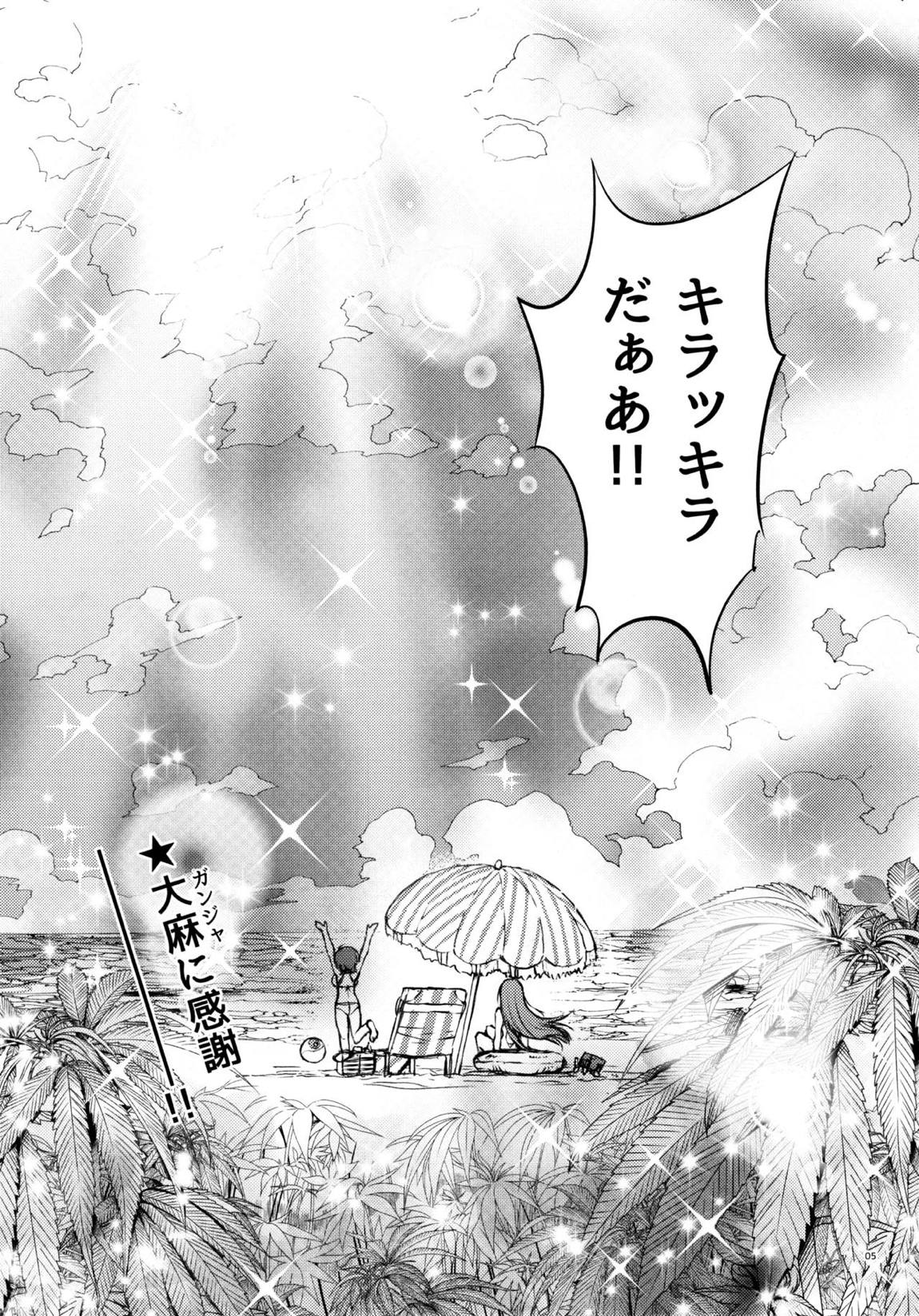 KIRAKIRA nudist beach 4ページ