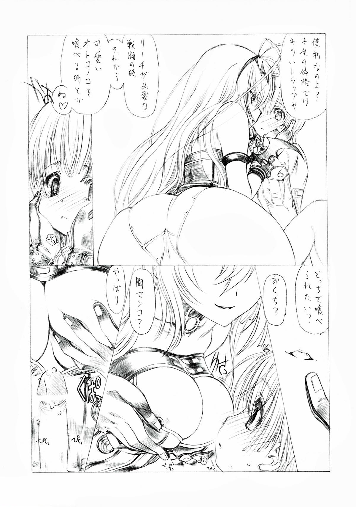 7PIECES コミケ以外の本まとめてみた。 10ページ