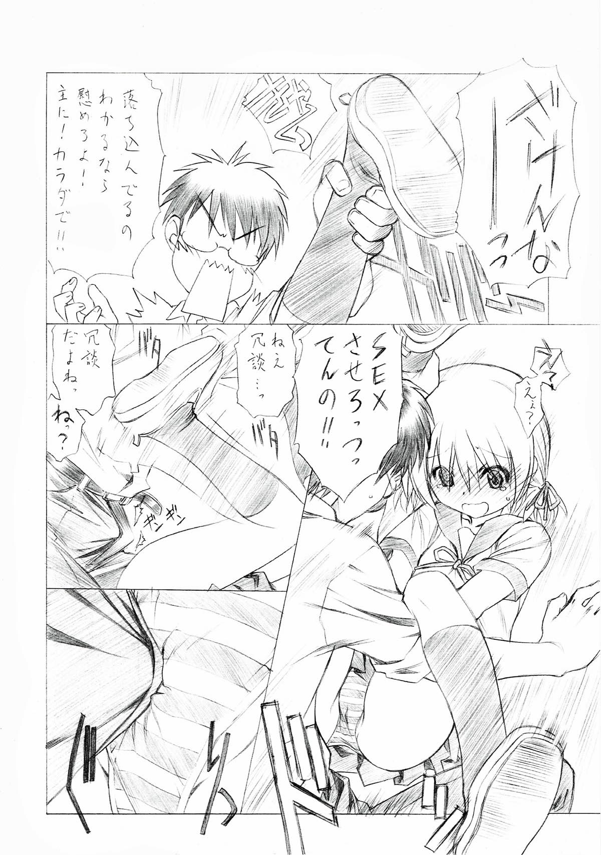 7PIECES コミケ以外の本まとめてみた。 35ページ