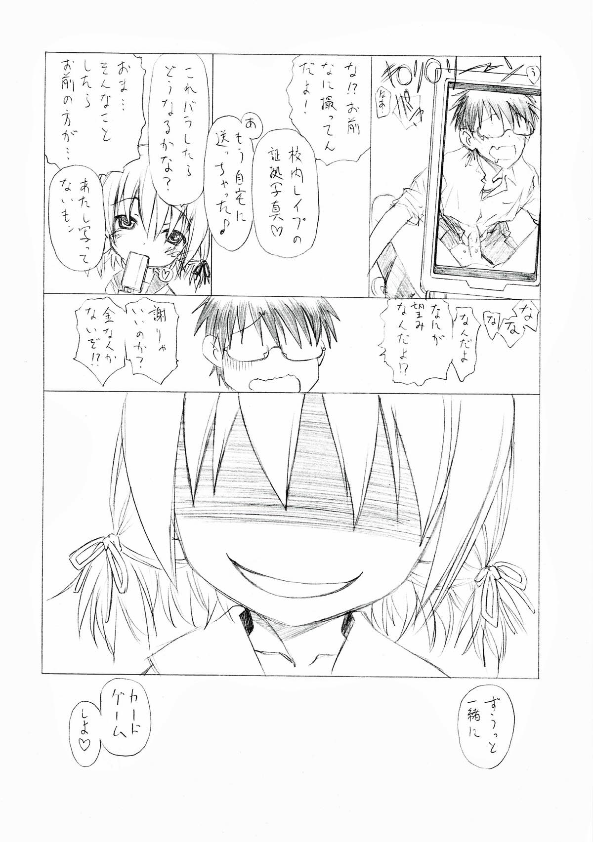 7PIECES コミケ以外の本まとめてみた。 41ページ