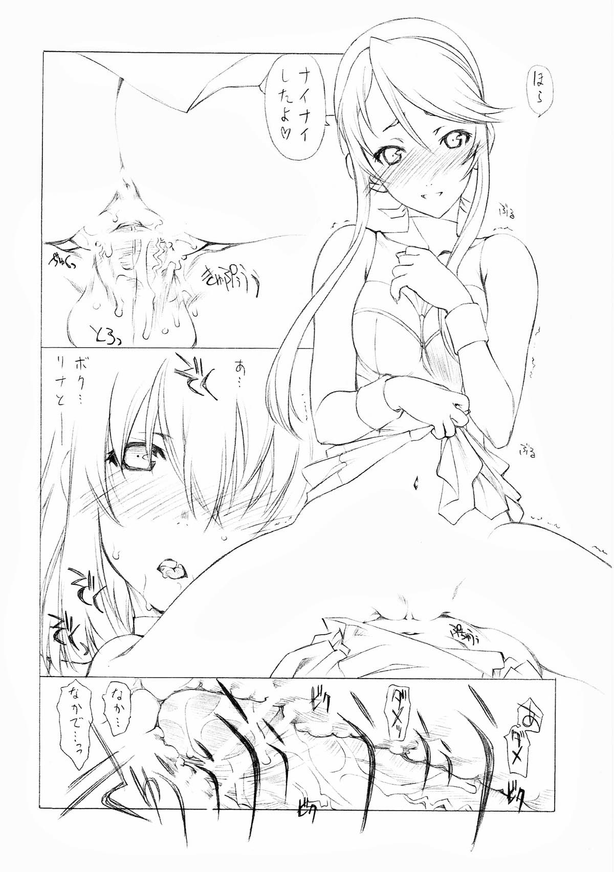 7PIECES コミケ以外の本まとめてみた。 75ページ