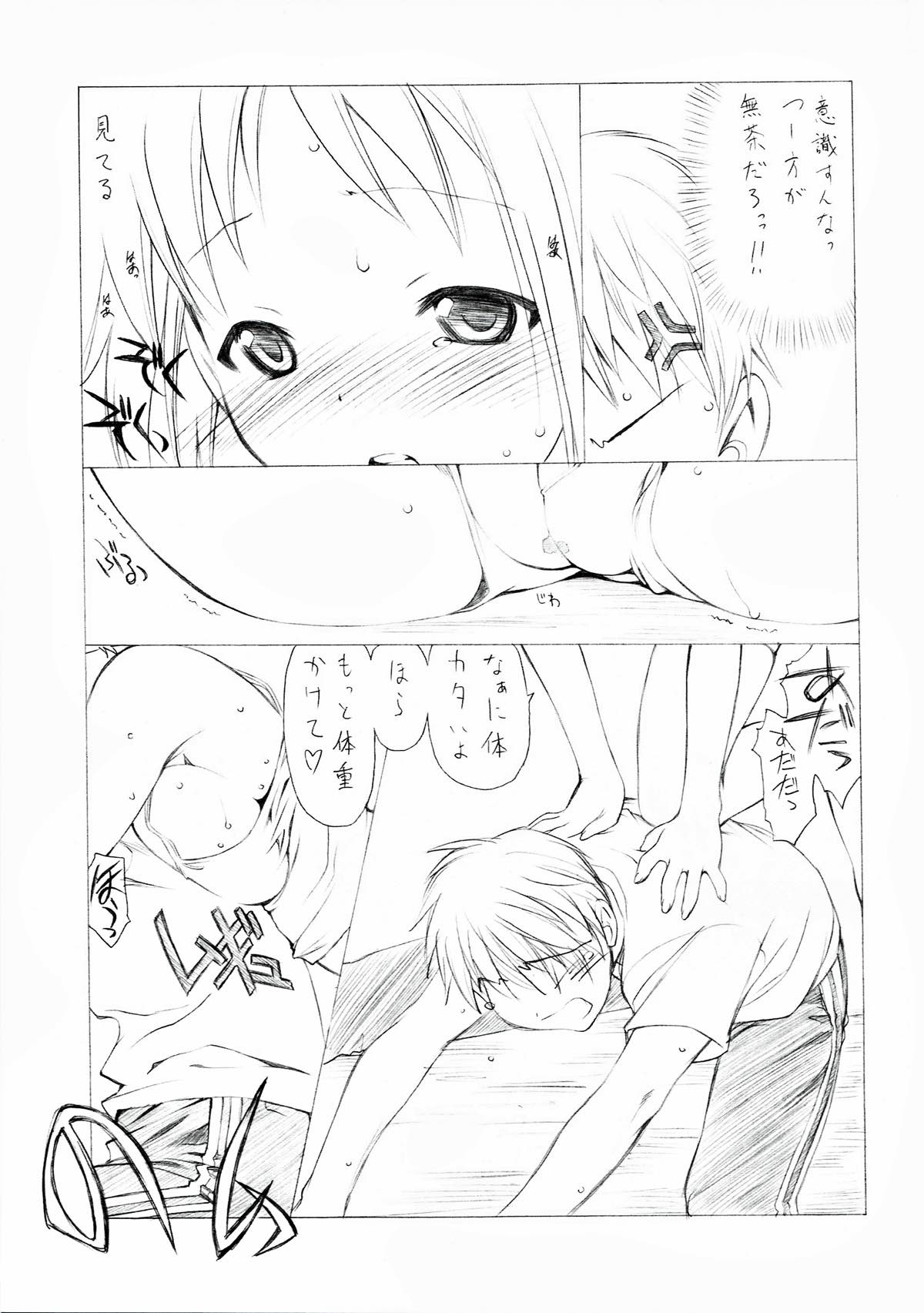 7PIECES コミケ以外の本まとめてみた。 94ページ
