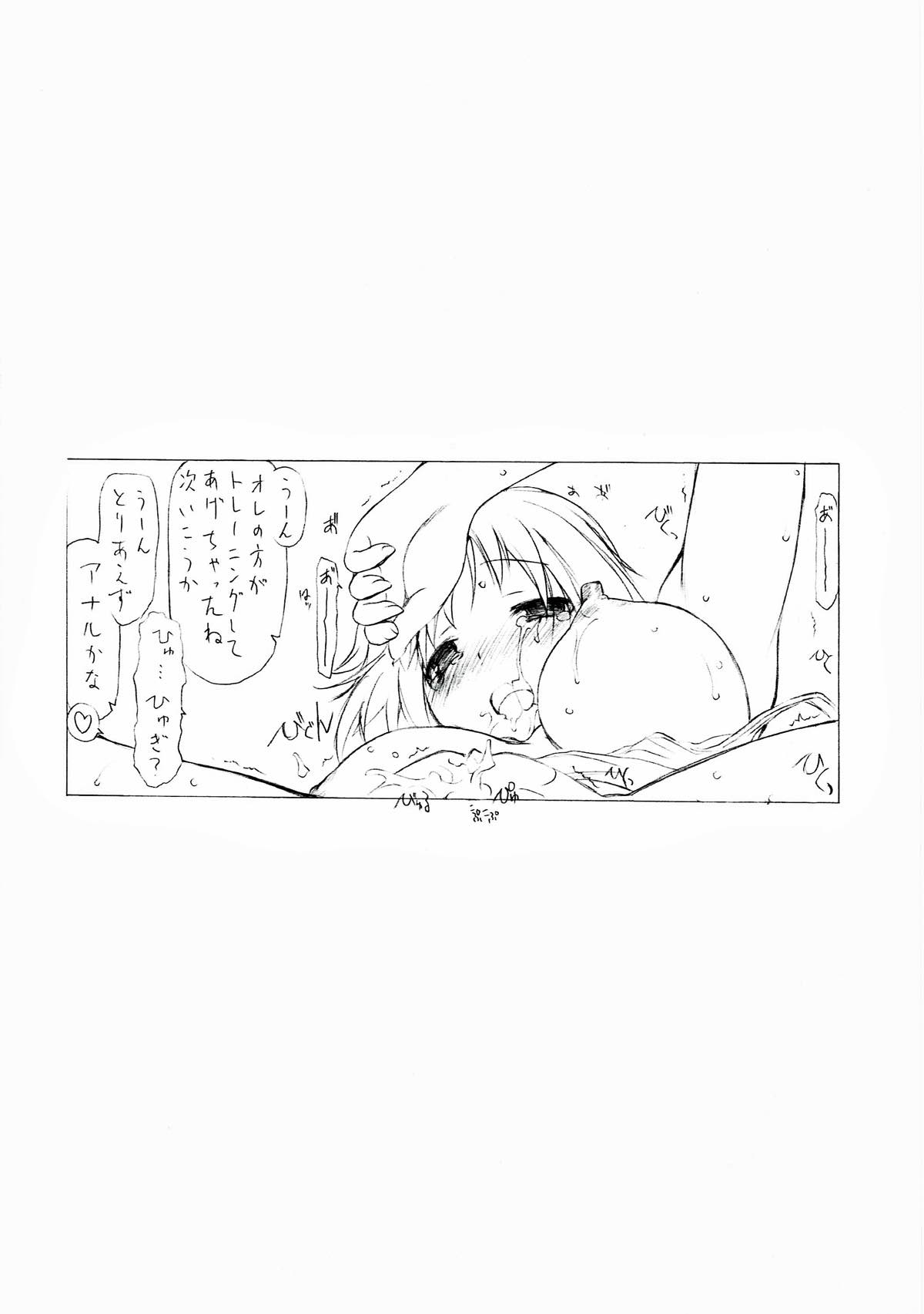 7PIECES コミケ以外の本まとめてみた。 109ページ