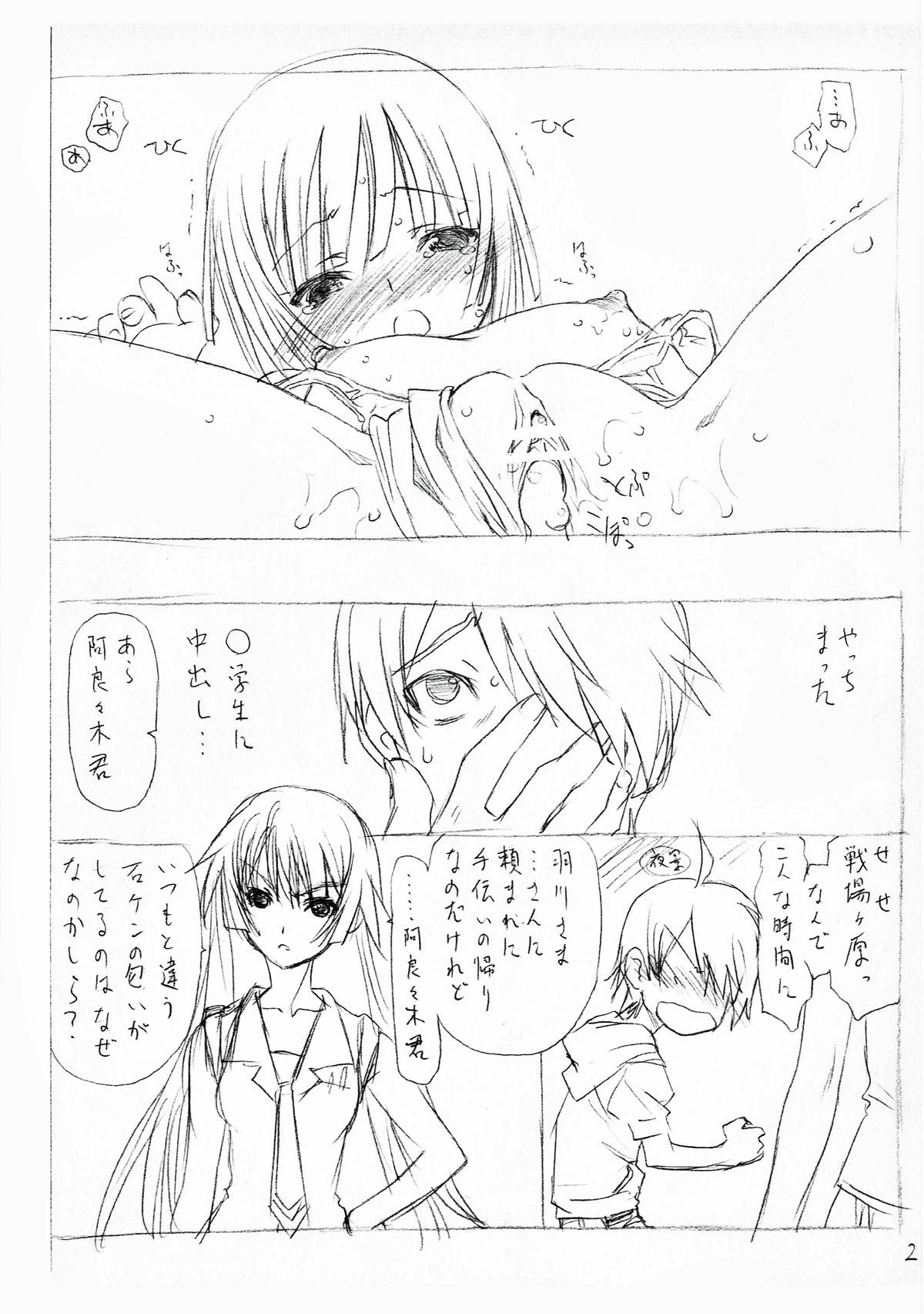 7PIECES コミケ以外の本まとめてみた。 115ページ