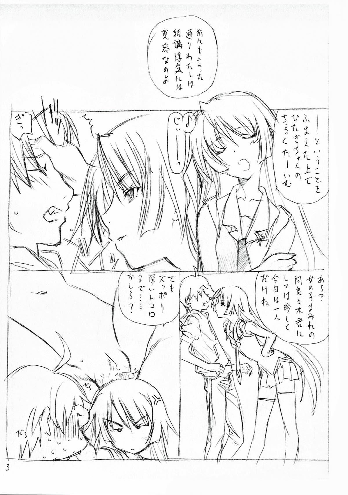 7PIECES コミケ以外の本まとめてみた。 116ページ