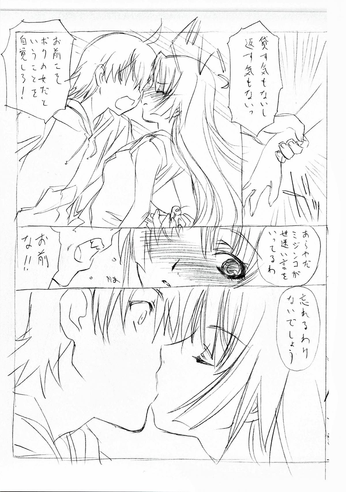 7PIECES コミケ以外の本まとめてみた。 120ページ