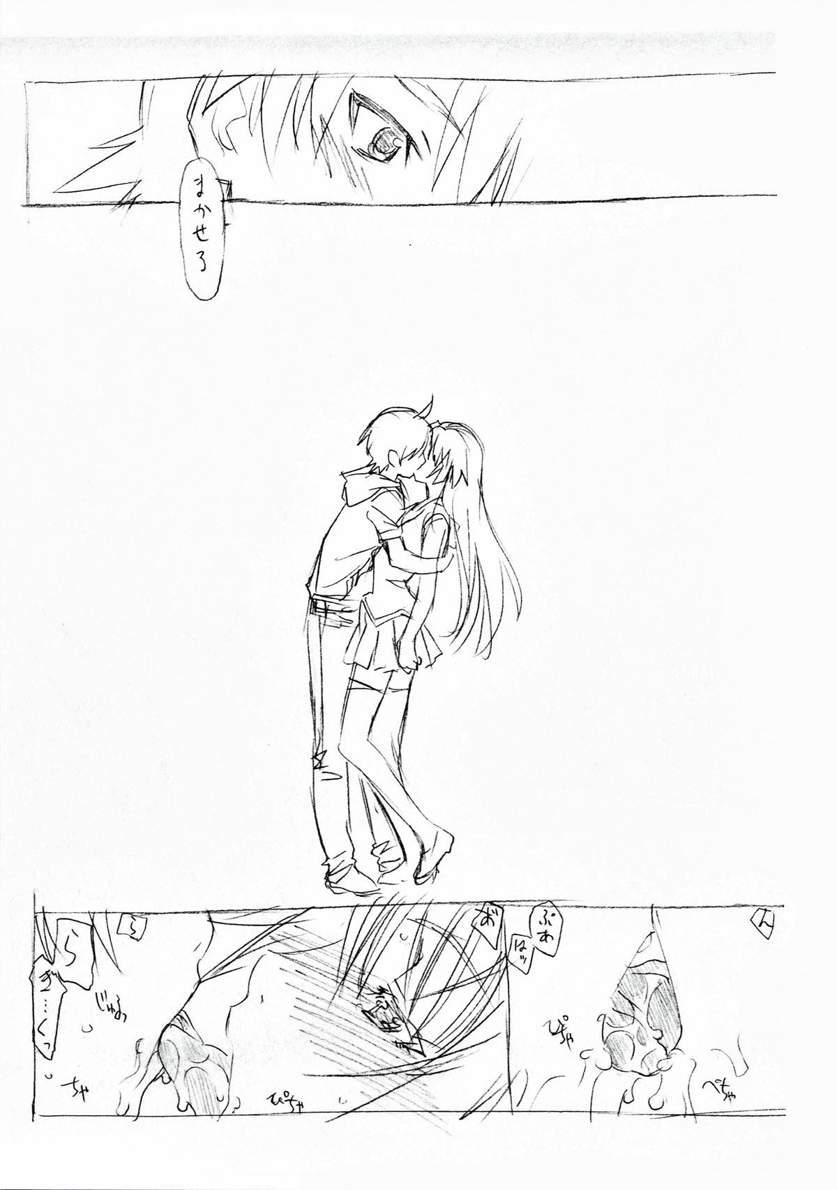 7PIECES コミケ以外の本まとめてみた。 122ページ