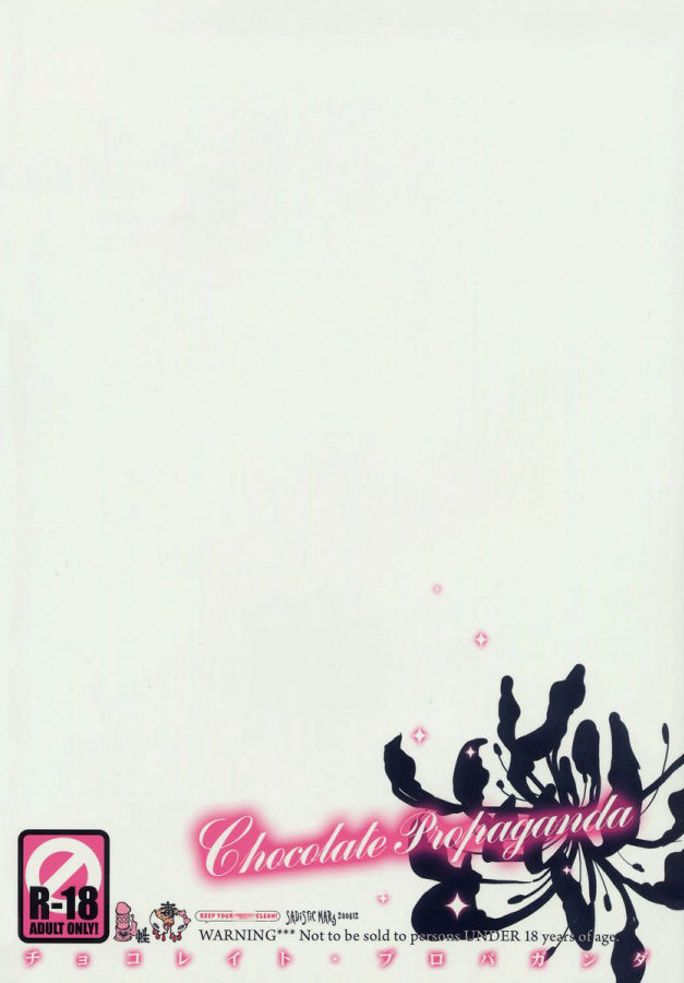 Chocolate propaganda 44ページ