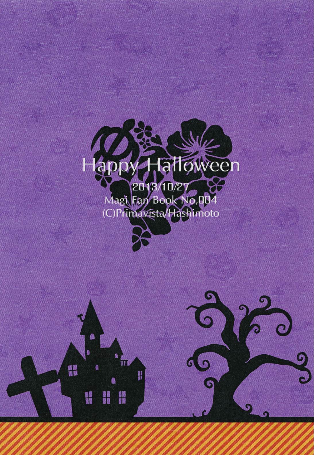 Happy Halloween 62ページ