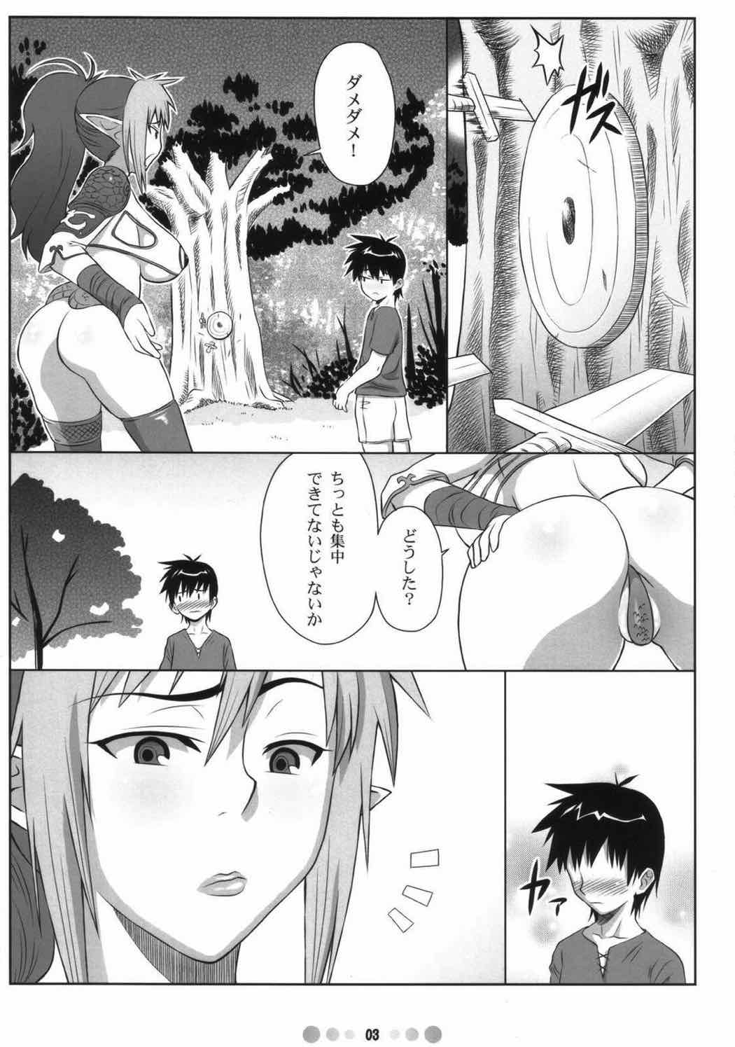 QBC 2ページ