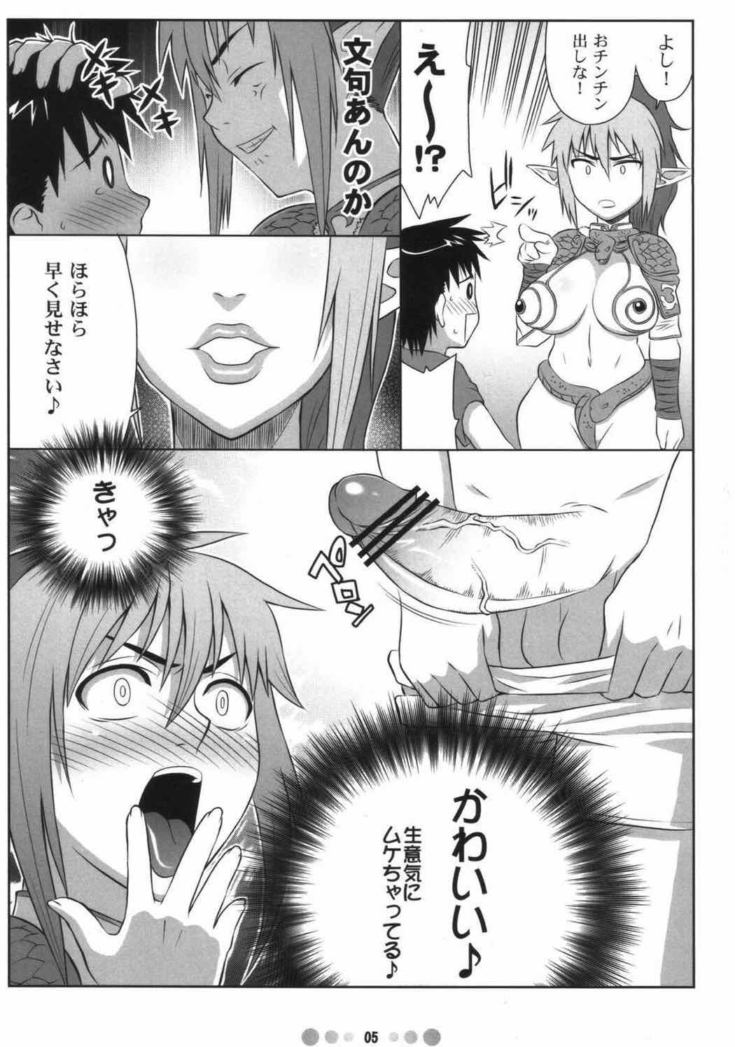 QBC 4ページ