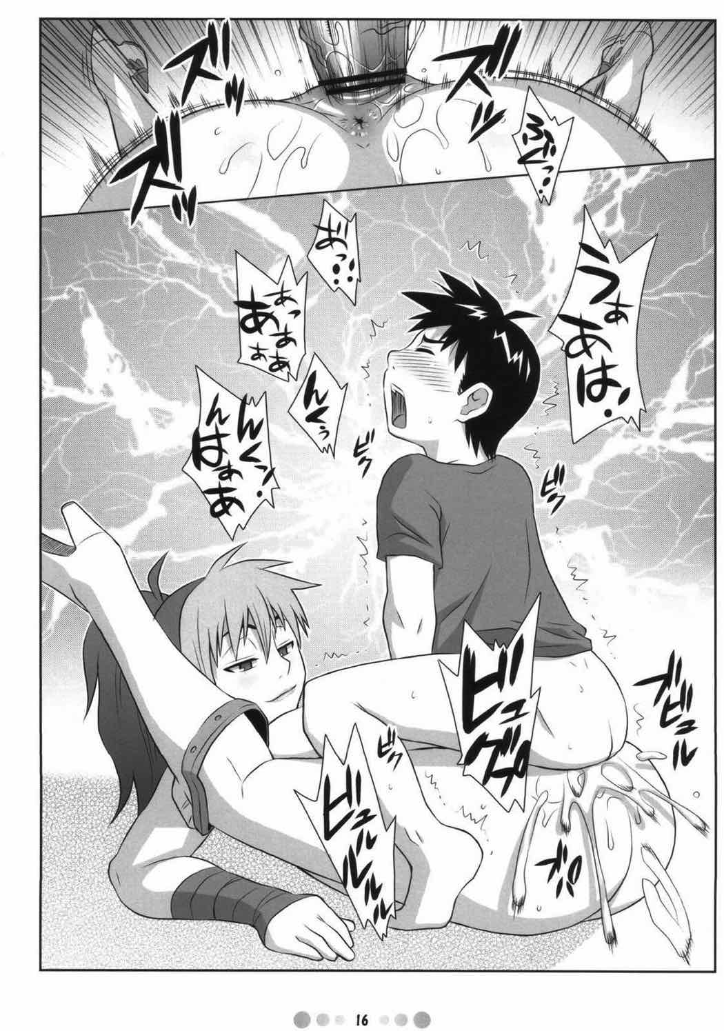QBC 15ページ