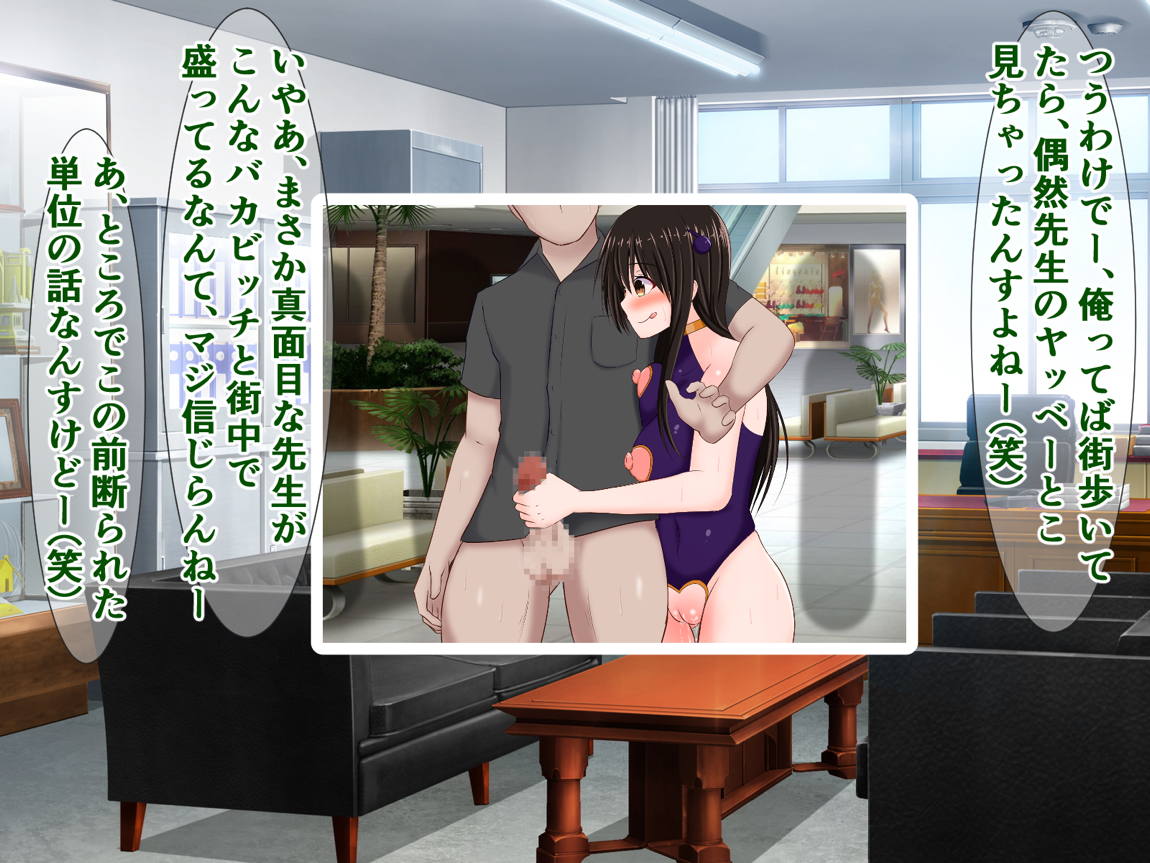 ToLO〇Eるビッチのヤリサーテスト対策ハメ撮り動画が届いた話 31ページ
