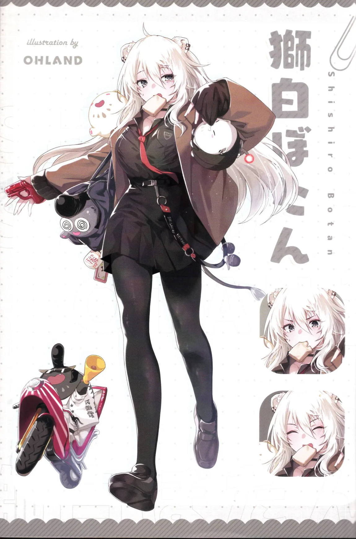 純白のメモリ 30ページ