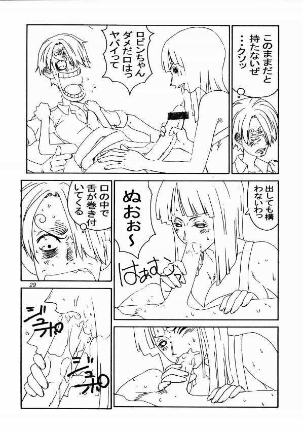mikisy Vol.5 28ページ