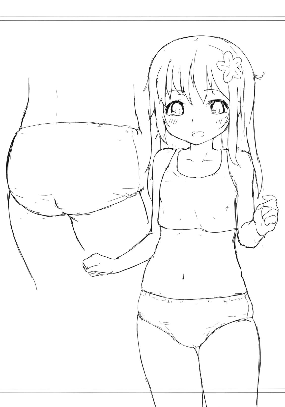ダンケ!!ですって 22ページ