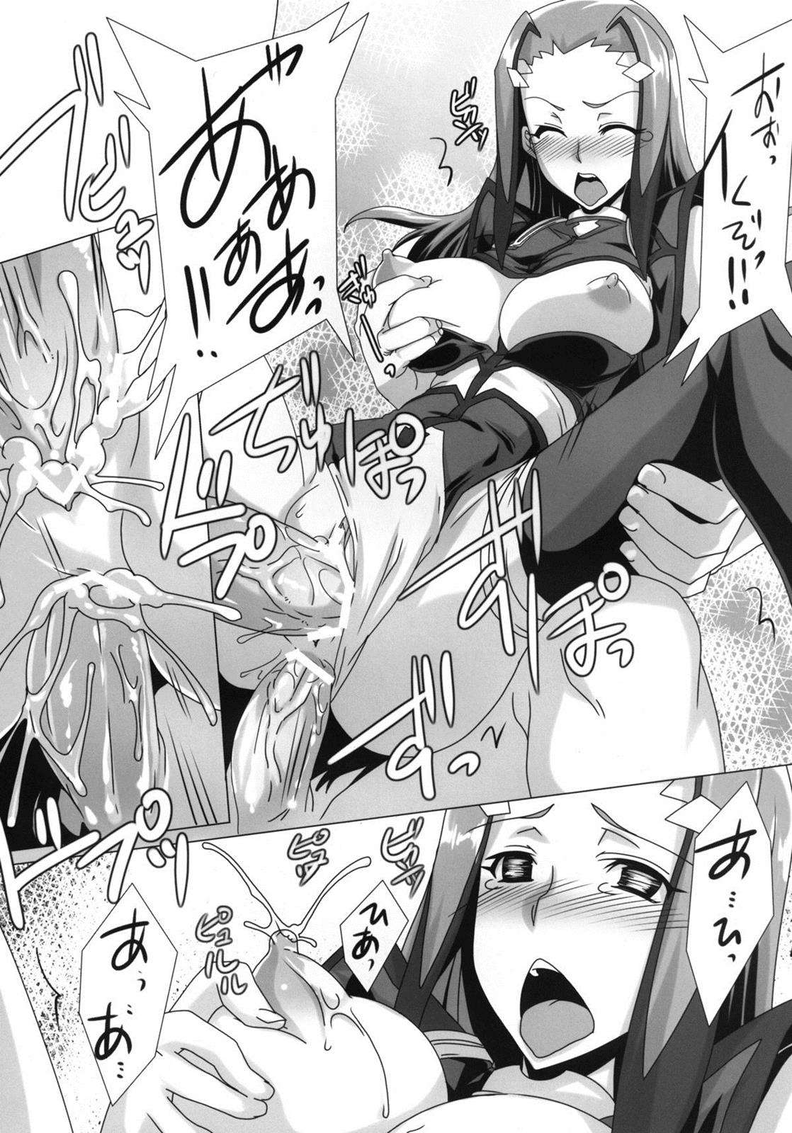 すぱろぼ狩 28ページ