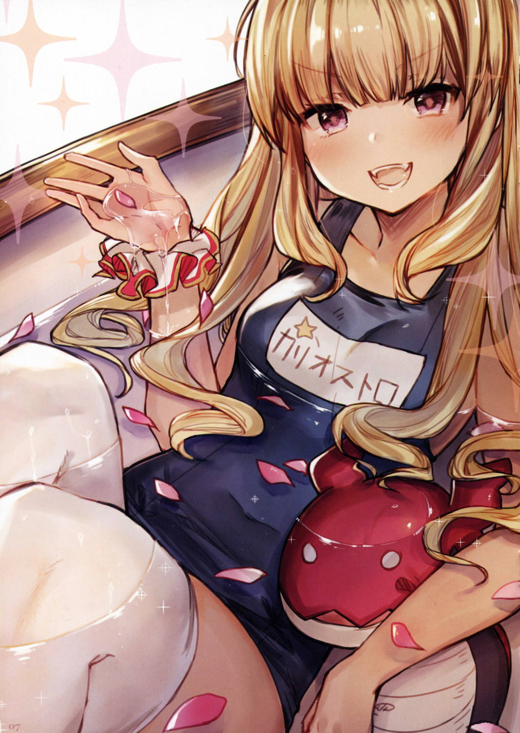 ESTRUS FANTACY 6ページ