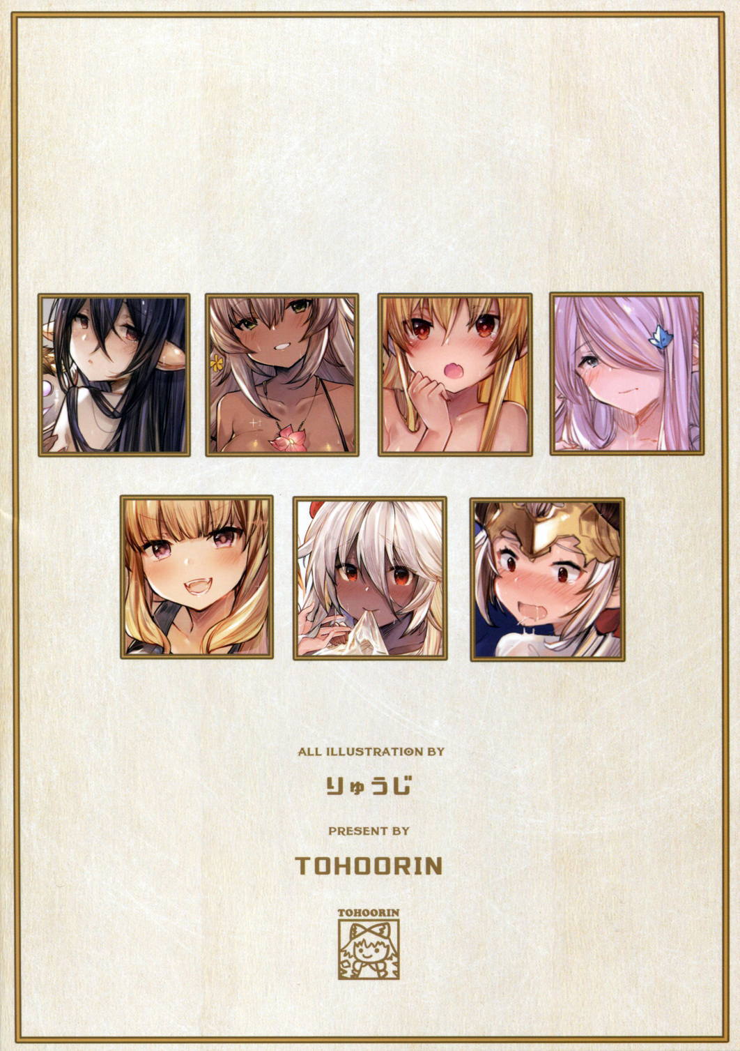 ESTRUS FANTACY 14ページ